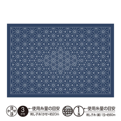 Sashiko