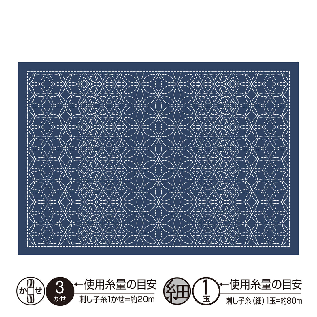 Sashiko