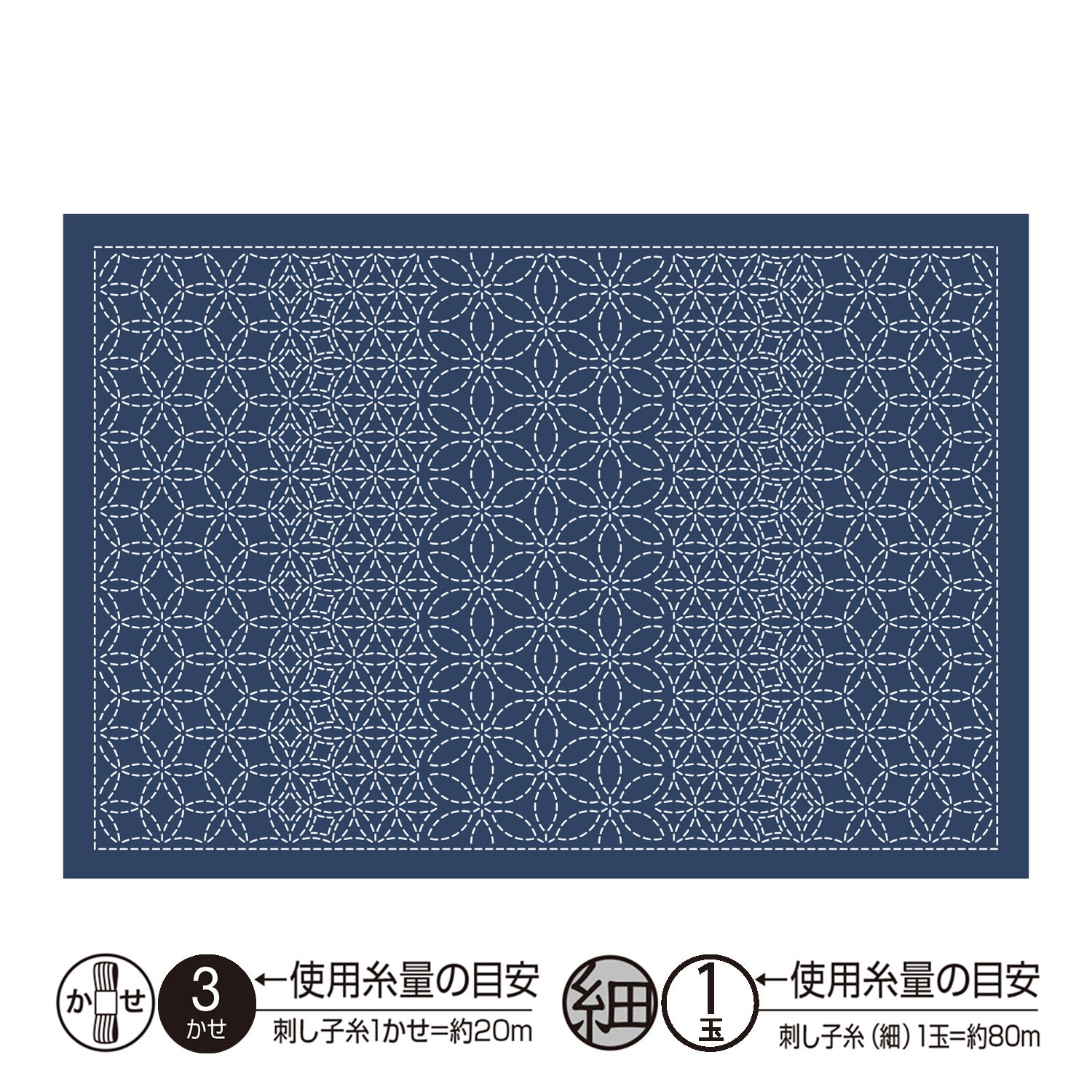 Sashiko
