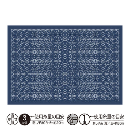 Sashiko