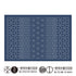 Sashiko