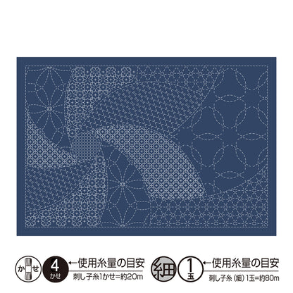 ランチョンマットL-2010 花毬（藍）