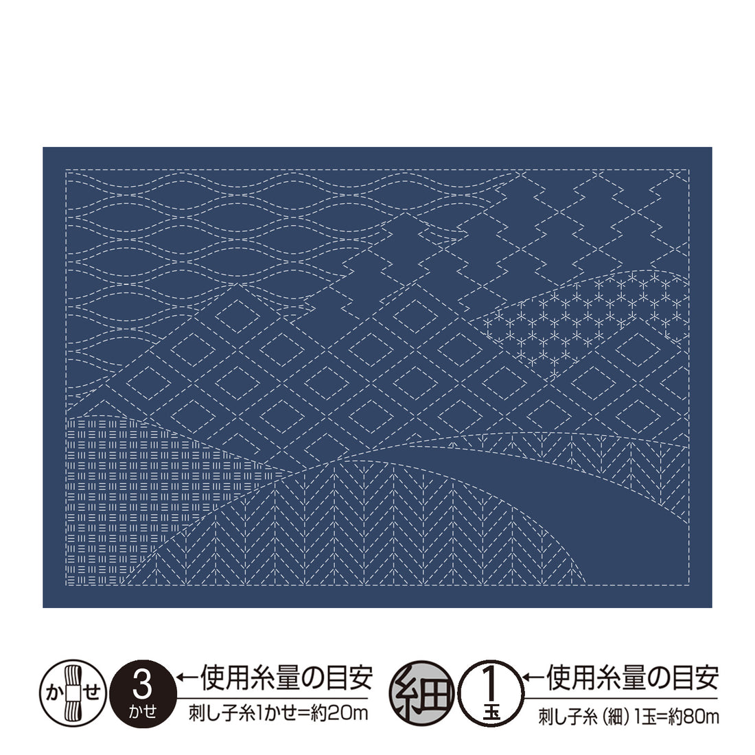 ランチョンマットL-2011 山並み（藍）