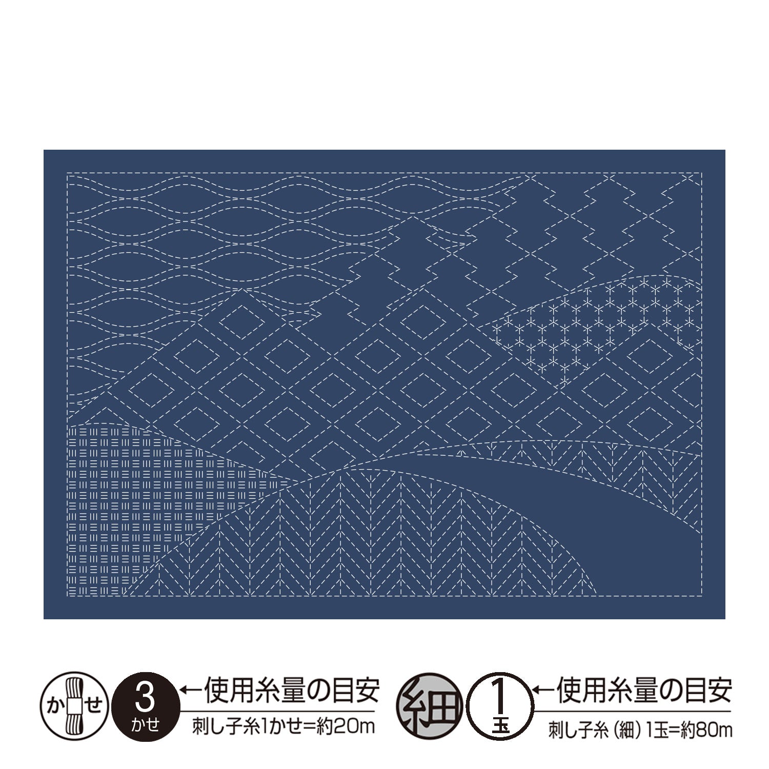 ランチョンマットL-2011 山並み（藍）