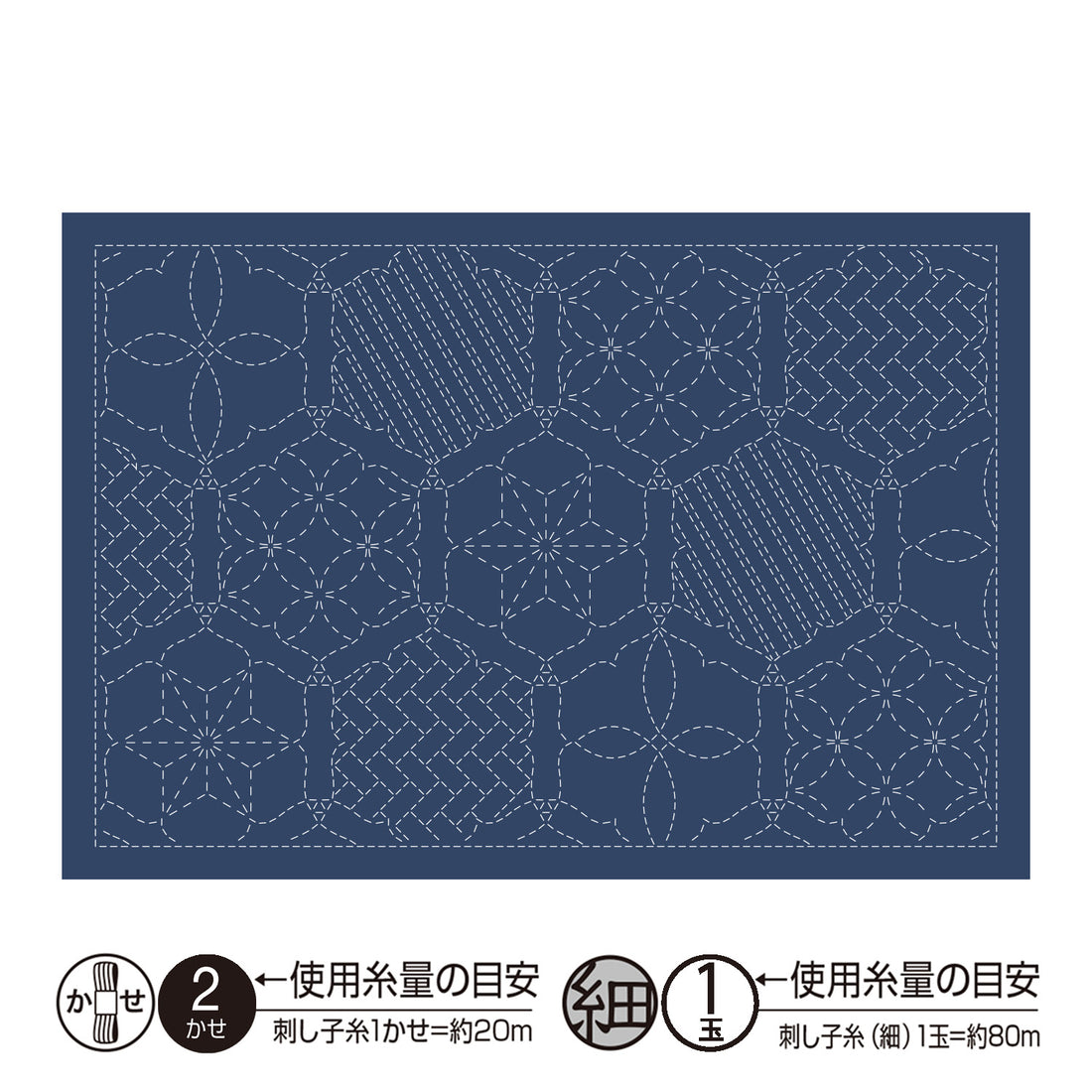 ランチョンマットL-2013 花窓（藍）