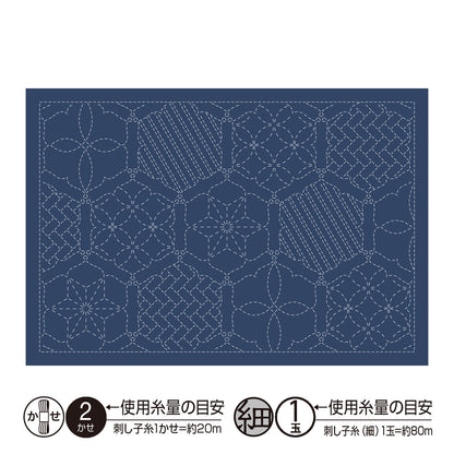 ランチョンマットL-2013 花窓（藍）