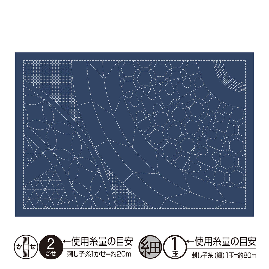 ランチョンマットL-2014 車輪（藍）