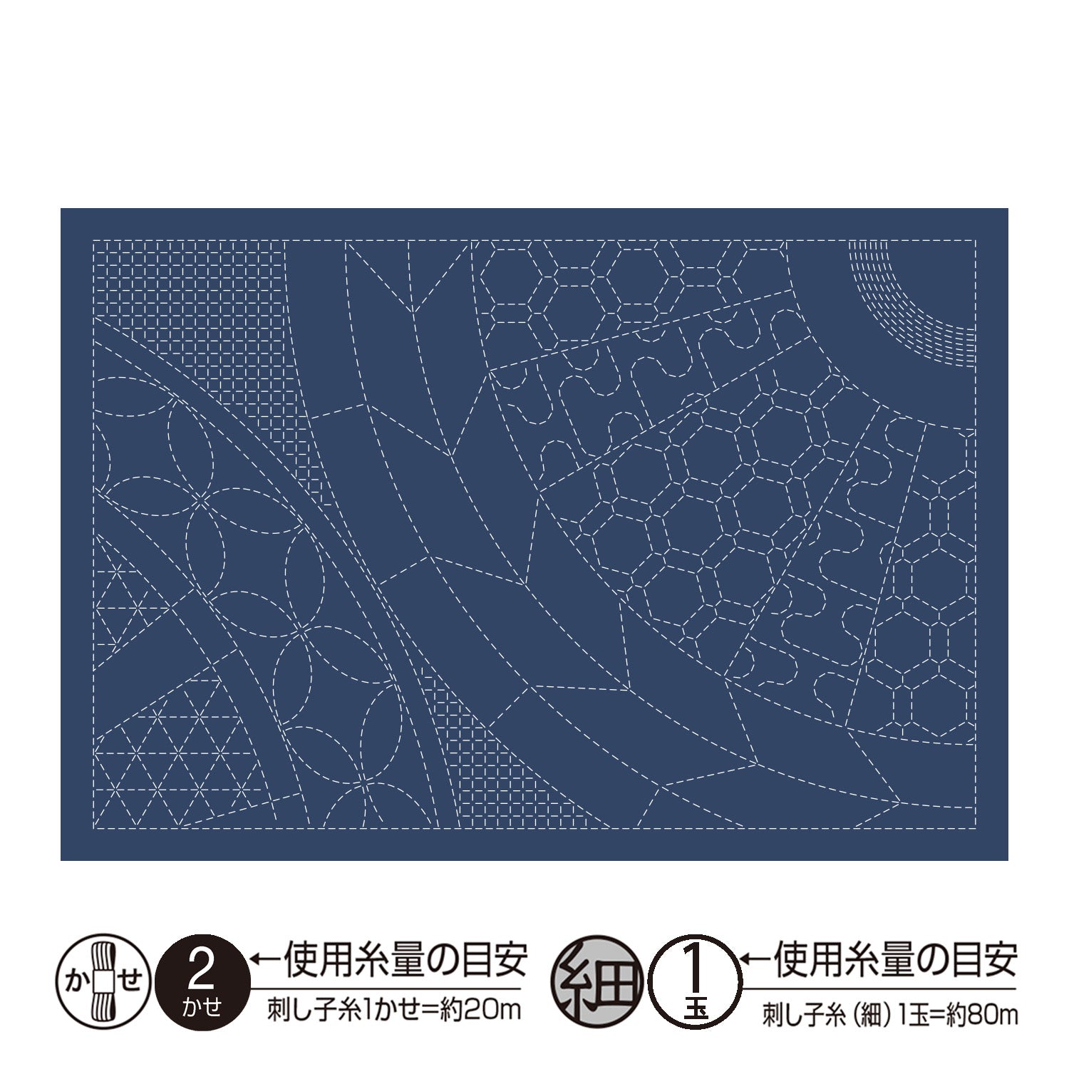 ランチョンマットL-2014 車輪（藍）