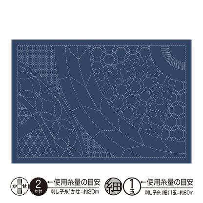 ランチョンマットL-2014 車輪（藍）