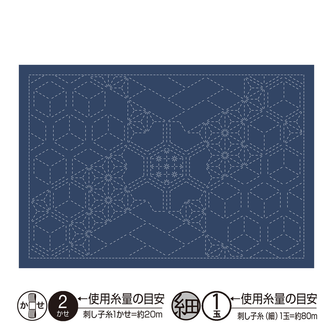 Placemat L-2015 Hishi-Arare (indigo)