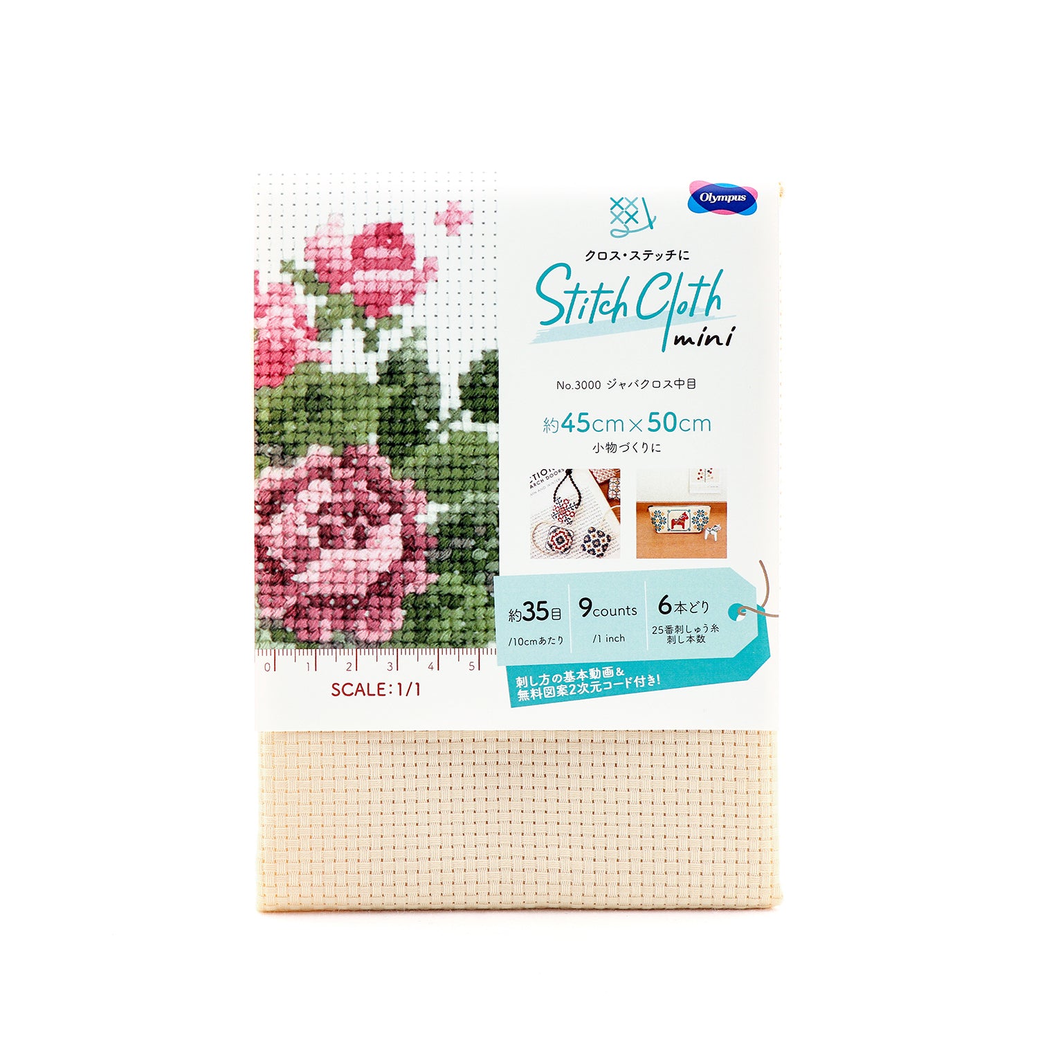 STITCH CLOTH mini　No.3000 ジャバクロス中目