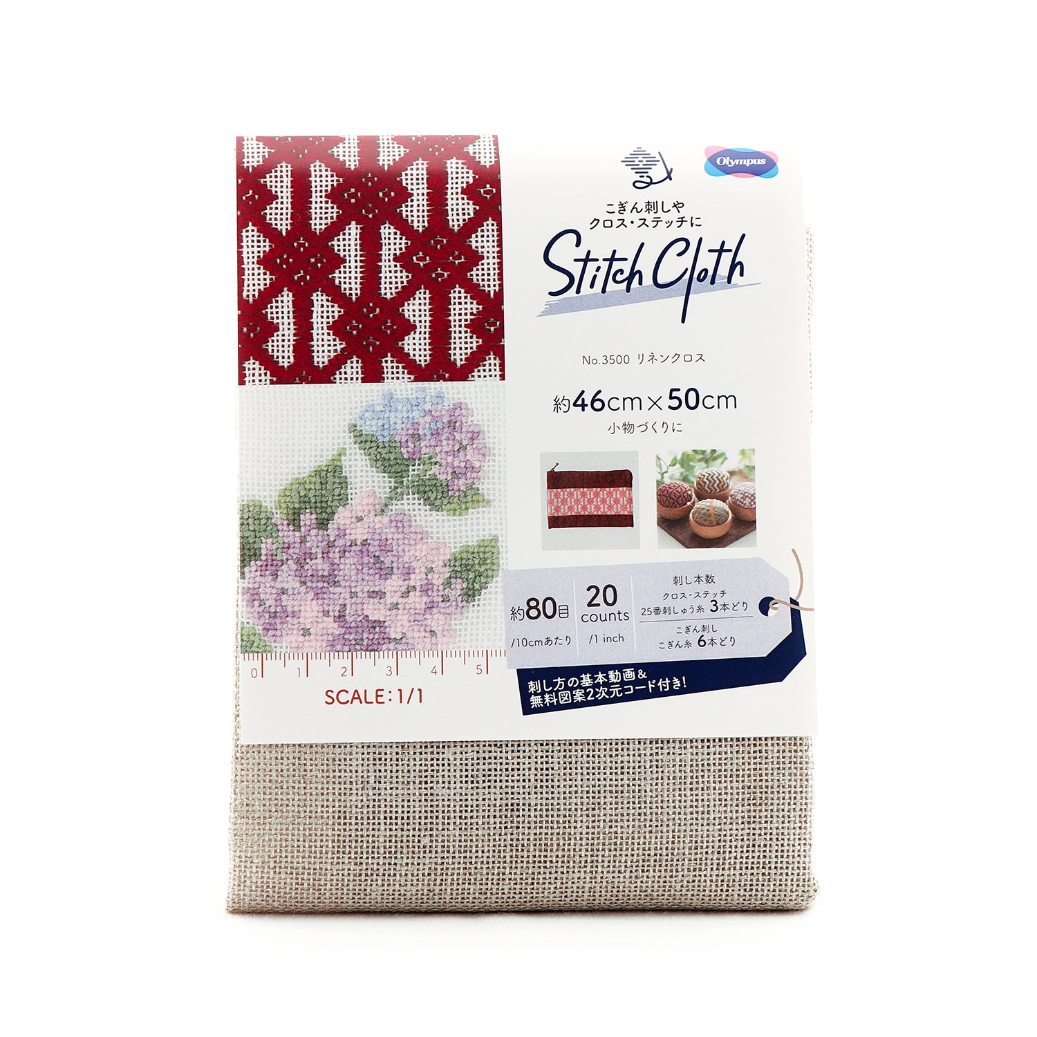 STITCH CLOTH　No.3500 リネンクロス