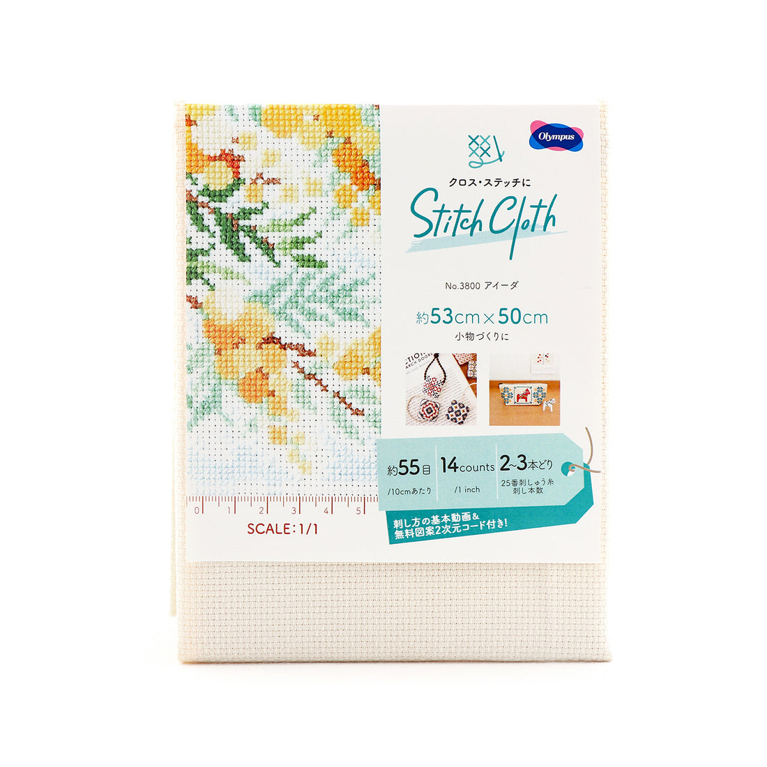 STITCH CLOTH　No.3800 アイーダ