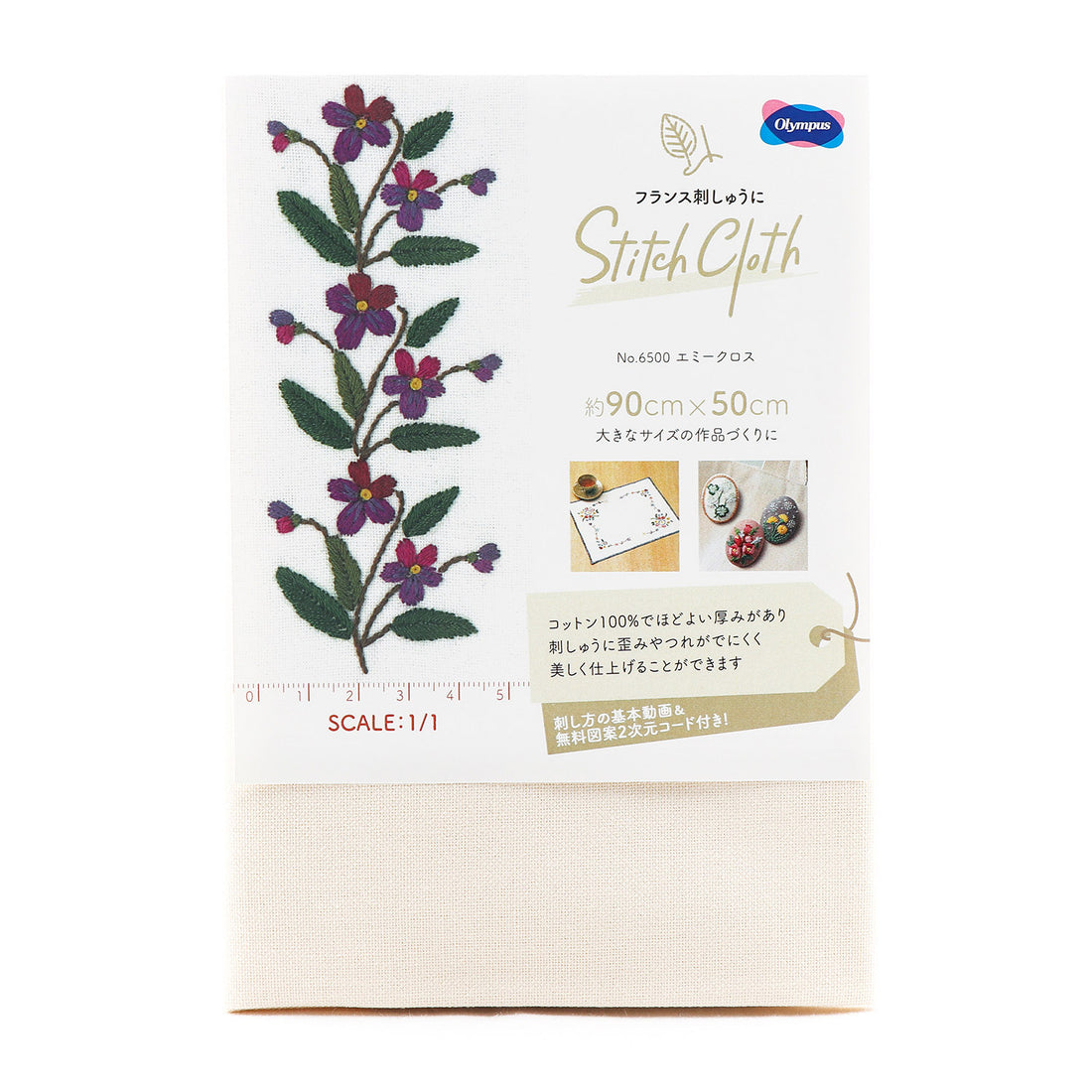 STITCH CLOTH No.6500 Emmy Cloth