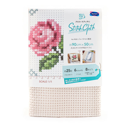 STITCH CLOTH　No.9000 ジャバクロス粗目