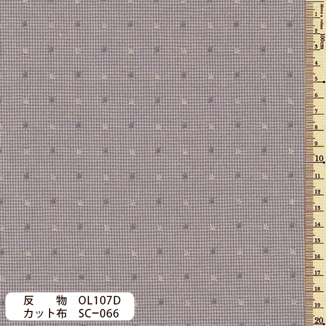 sakizomemomen　OL107　反物