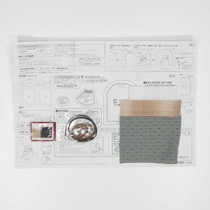 PA-579 クラシックスーのキーケース