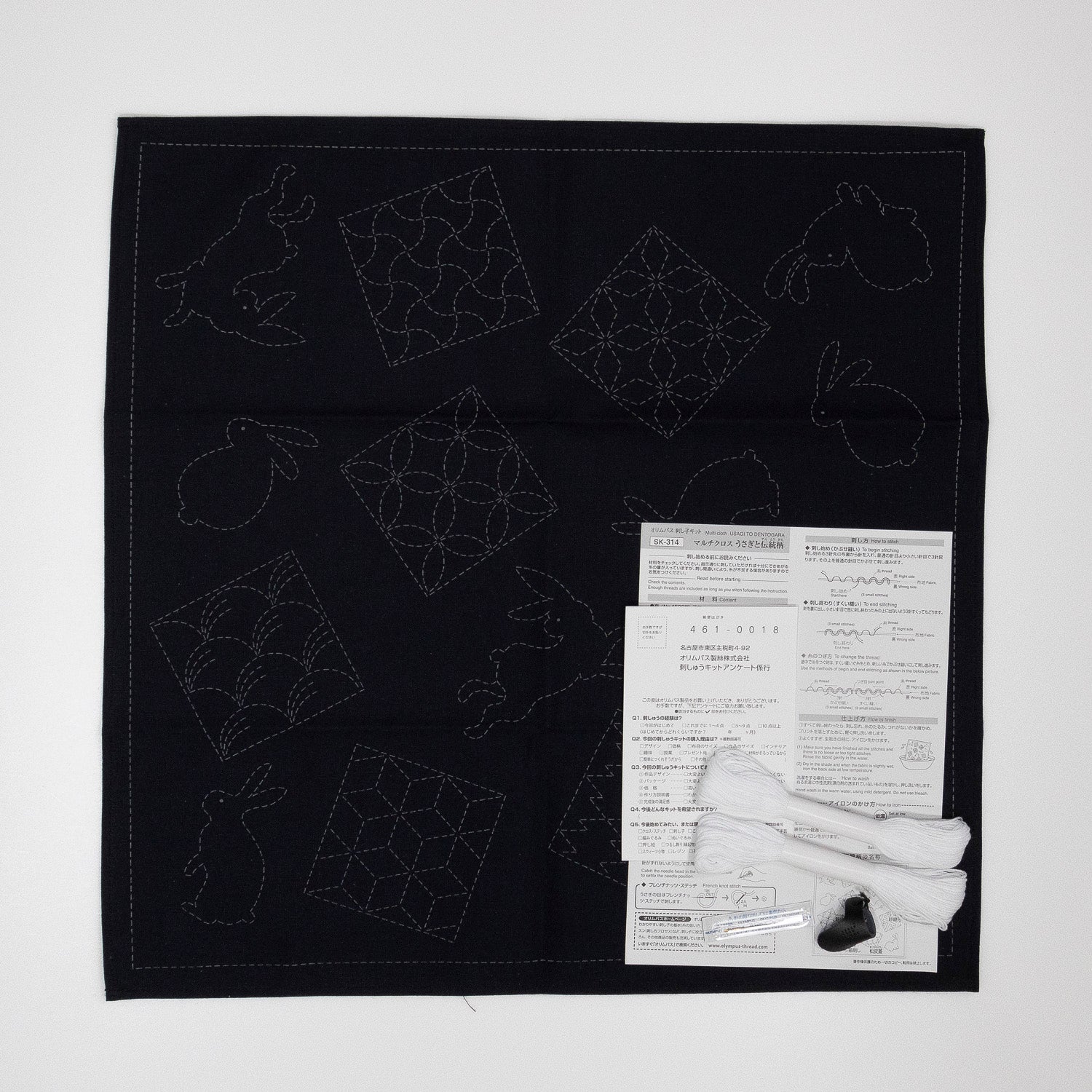 SK-314 Multi-Cloth Rabbit and Traditional Pattern