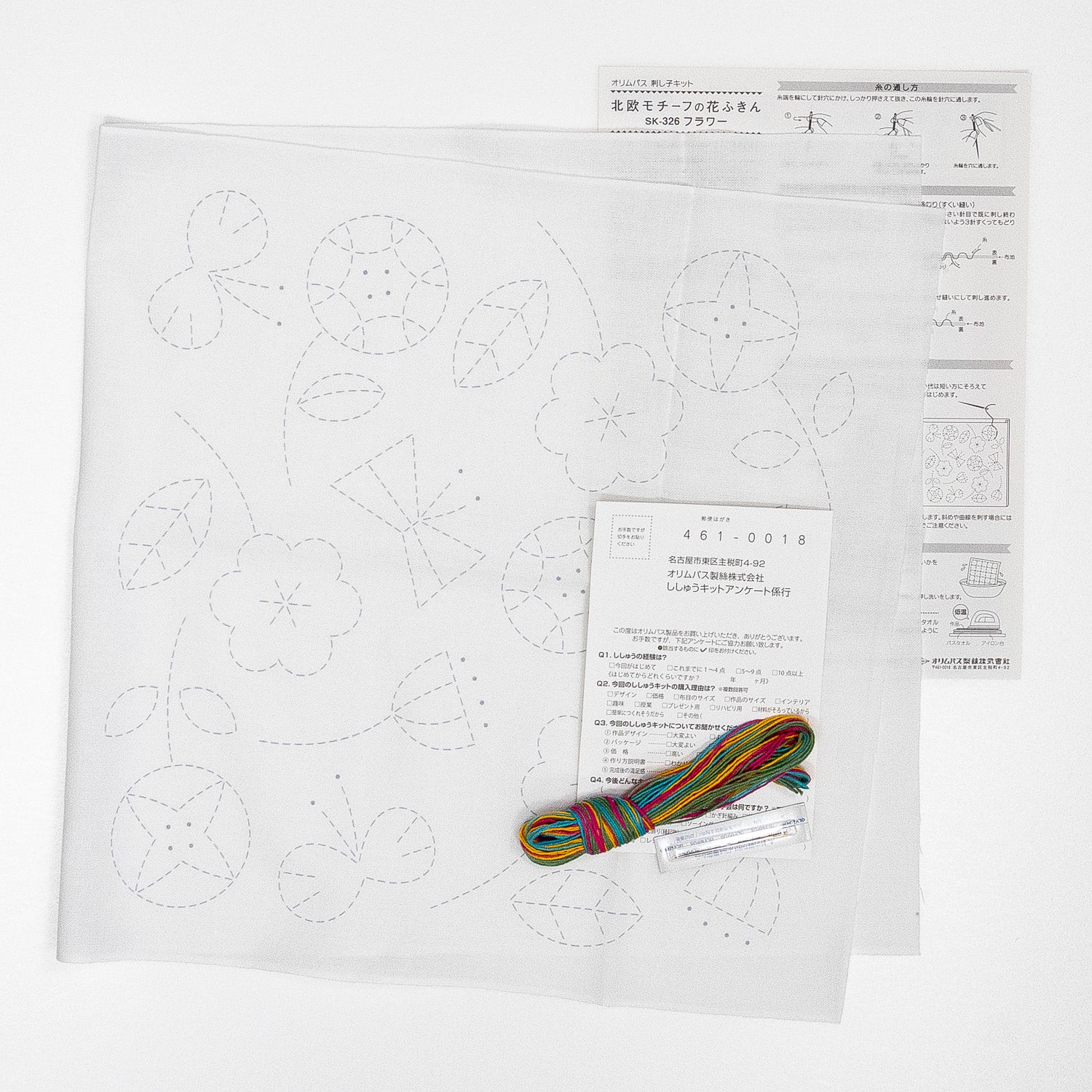 SK-326 Flower