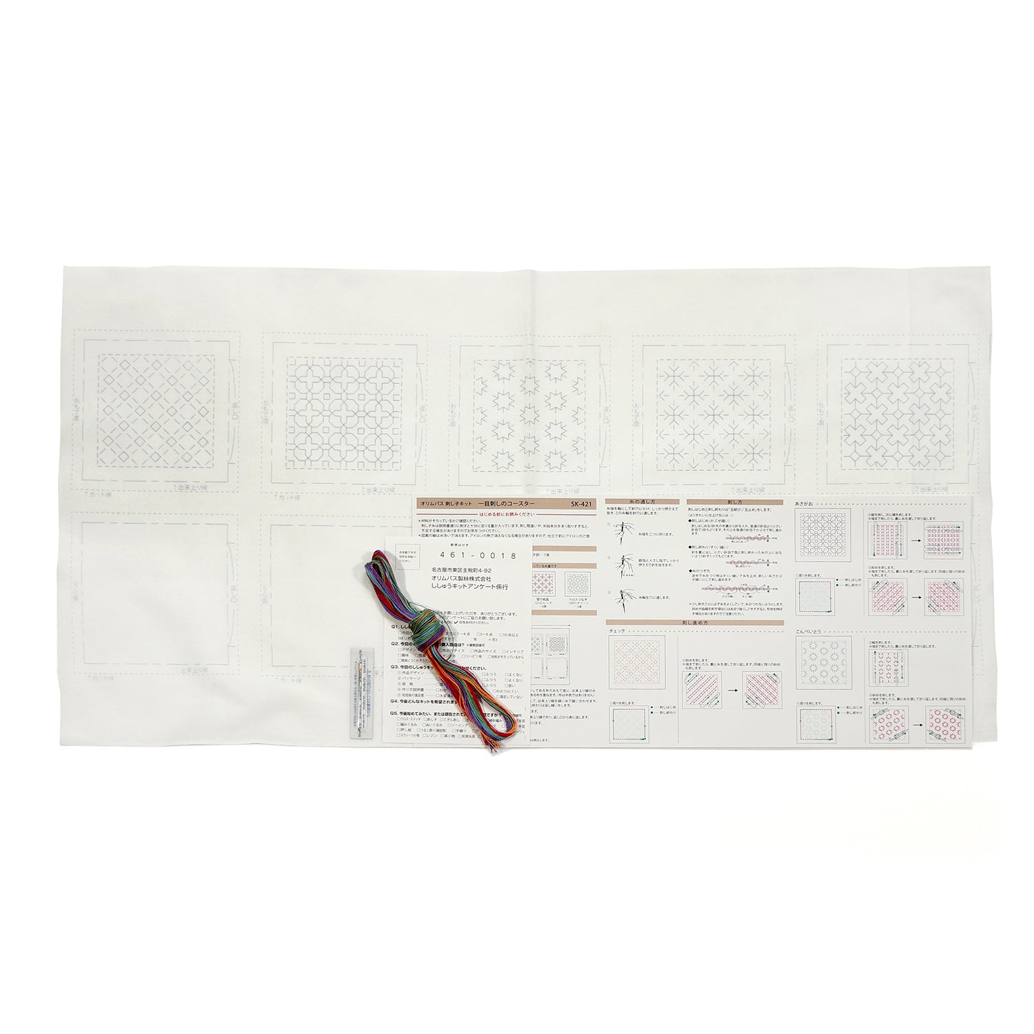 SK-421  一目刺しのコースター