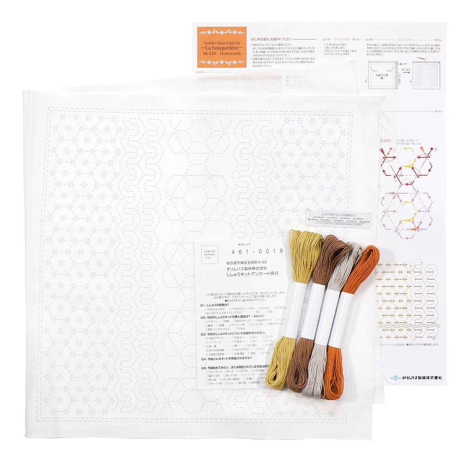 SK-430 Honeycomb