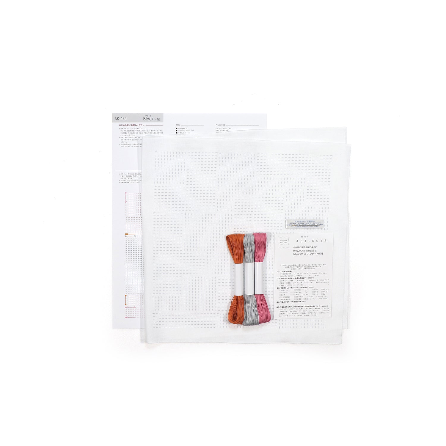 SK-454 Block (white)