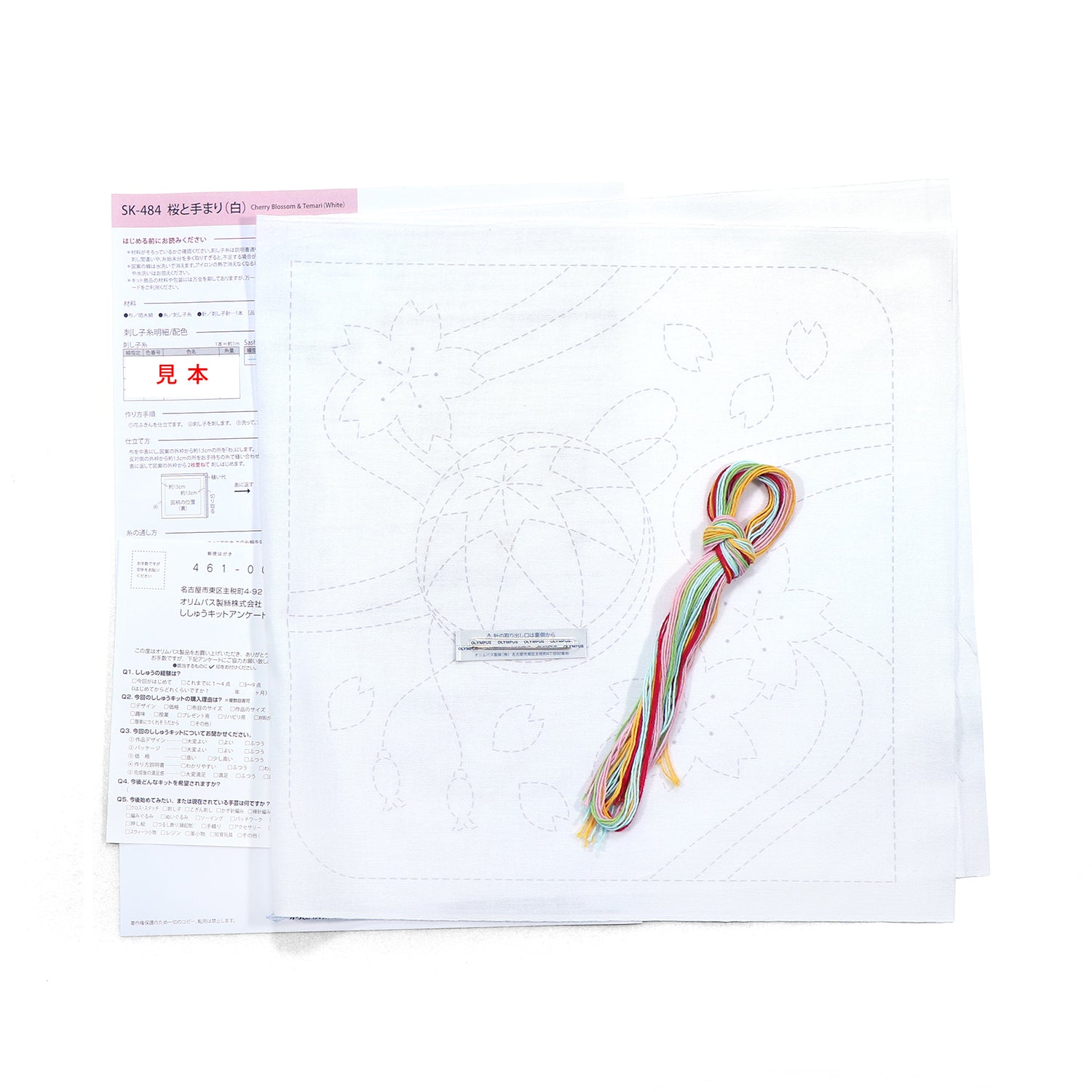 SK-484 Cherry Blossoms and Temari (White)