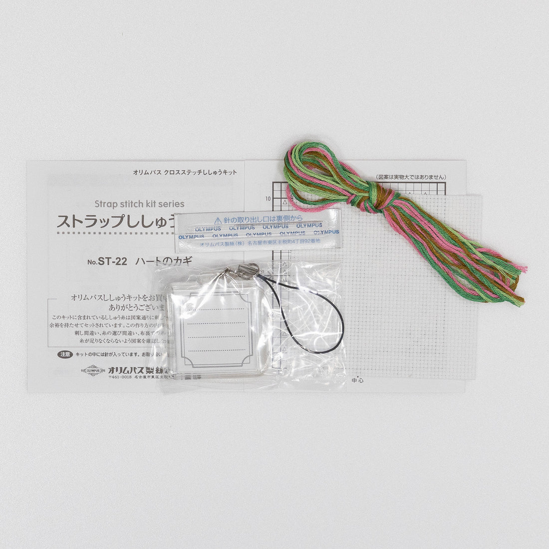 ST-22 Heart Key