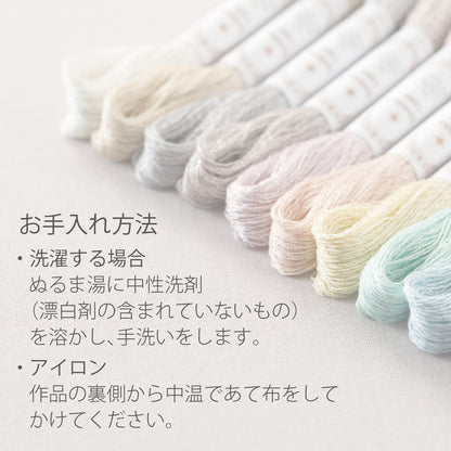 Sashiko Lamé