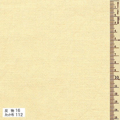 あづみ野木綿　カット布