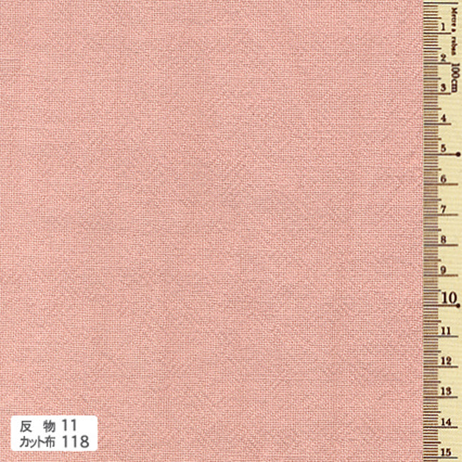 あづみ野木綿　反物