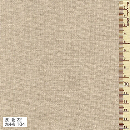 あづみ野木綿　反物