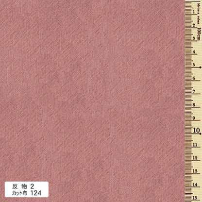 あづみ野木綿　反物