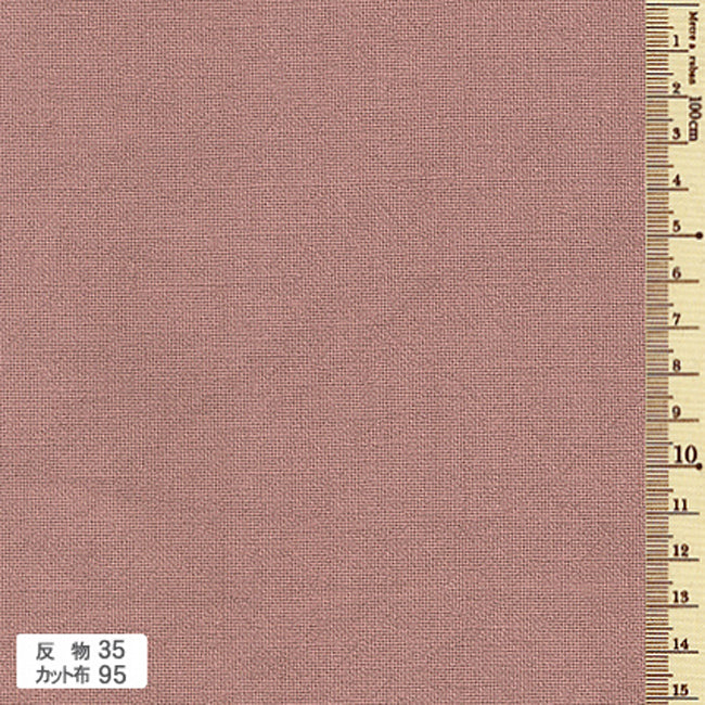 あづみ野木綿　反物