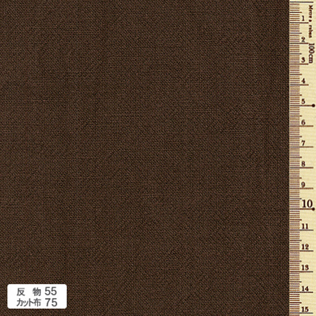 あづみ野木綿　反物