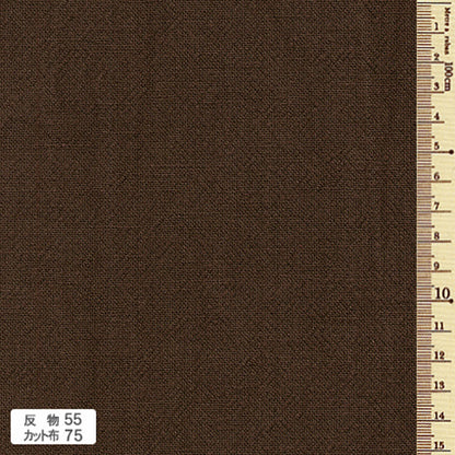 あづみ野木綿　反物