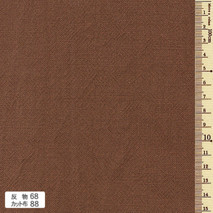 あづみ野木綿　反物