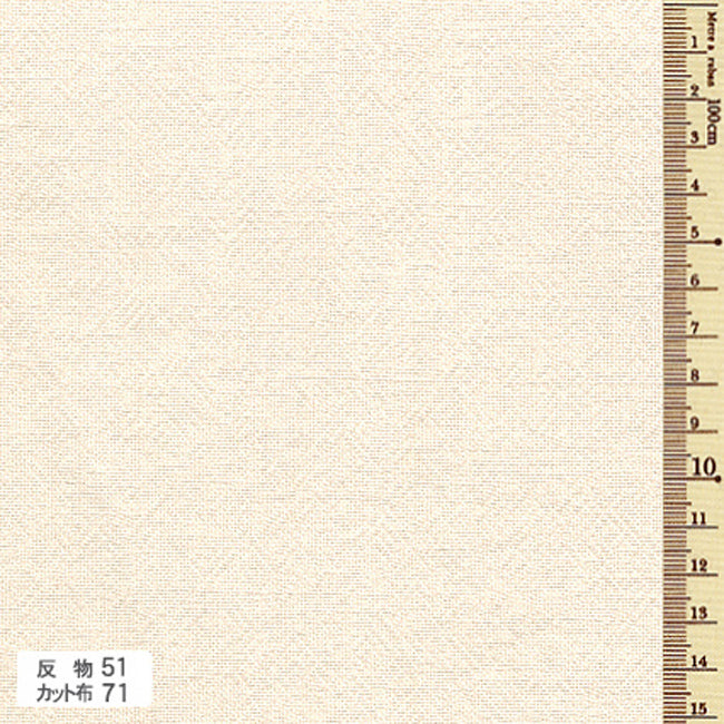 あづみ野木綿　カット布
