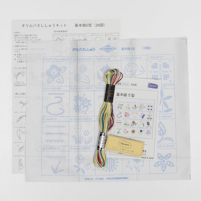 Basic sewing type 5