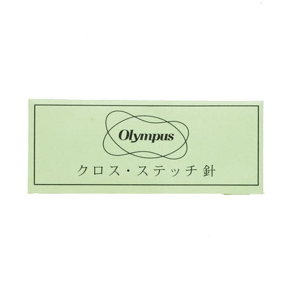 クロス・ステッチ針 （先丸）