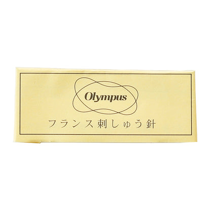 フランス刺しゅう針（先細）