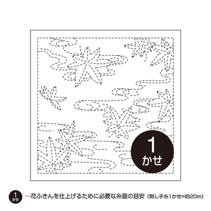 Sashiko Sampler 14 Autumn Leaves on River Stream (White)