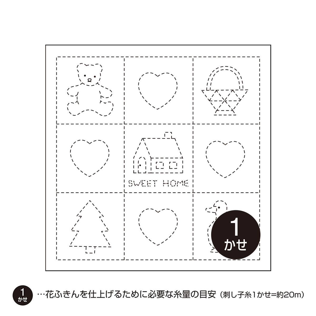花ふきん15 スイートホーム（白）