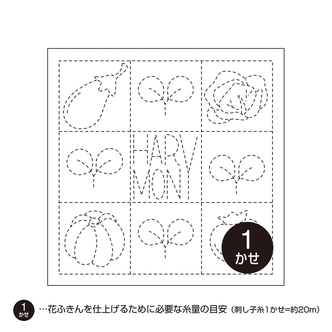 花ふきん28 ハーモニー（白）