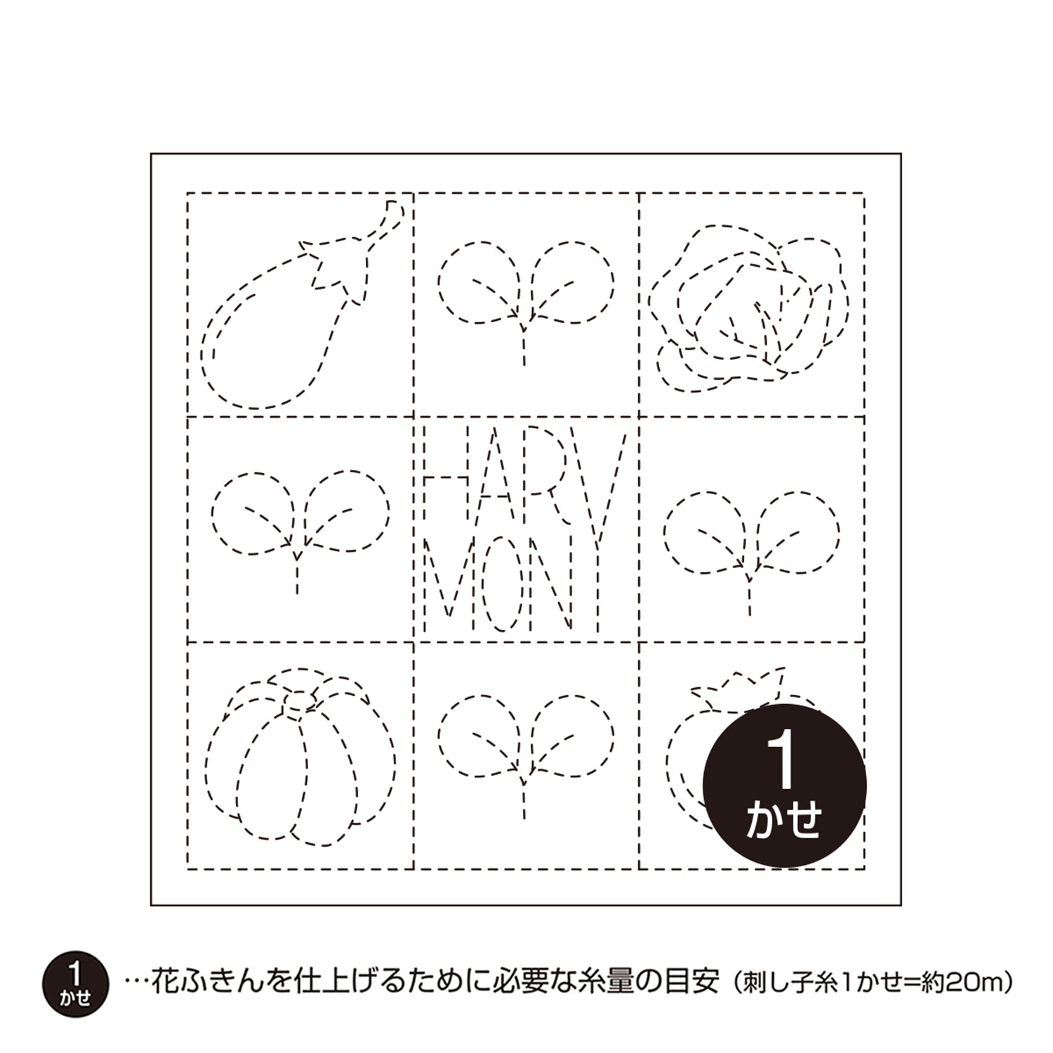 花ふきん28 ハーモニー（白）