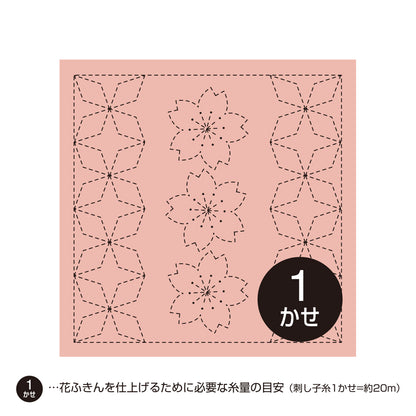 花ふきん378 桜と角七宝（渋ピンク）