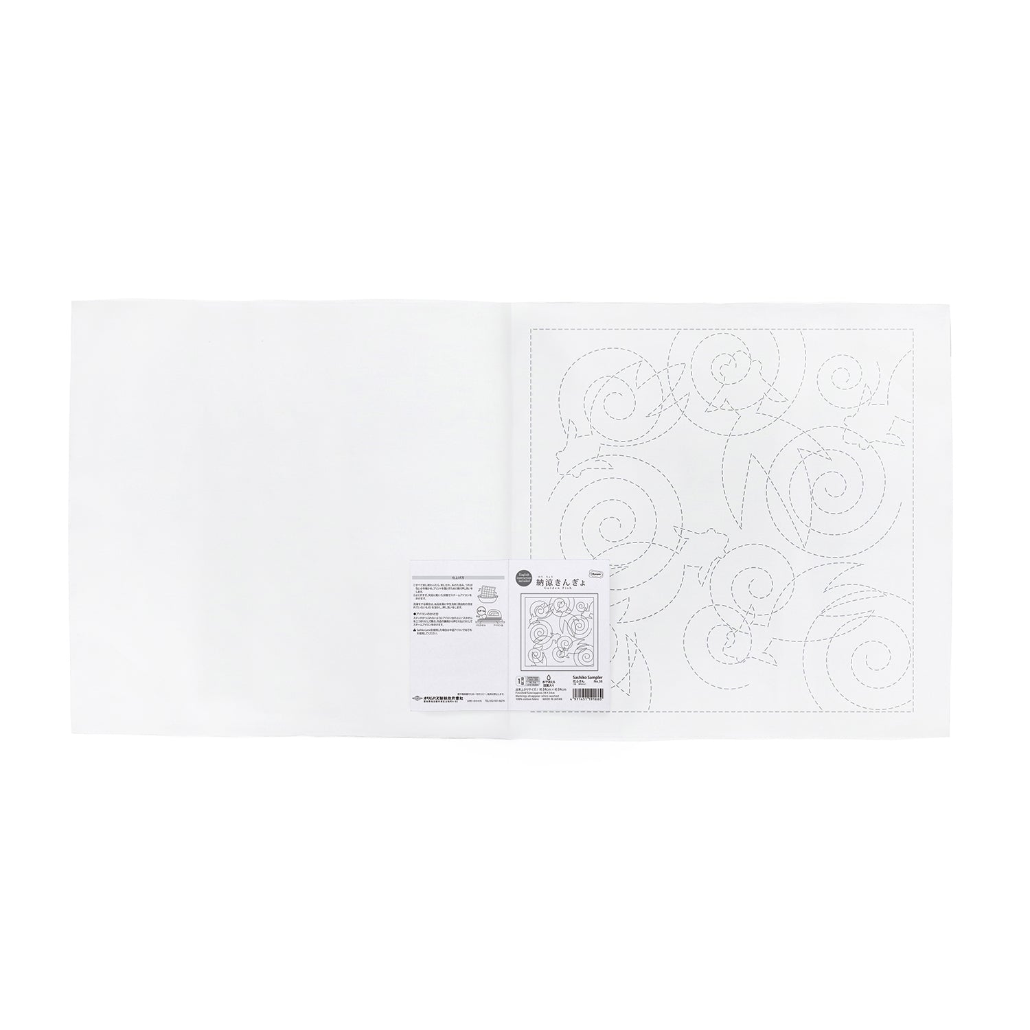 Sashiko Sampler 38 Goldfish (White)