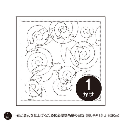 Sashiko Sampler 38 Goldfish (White)