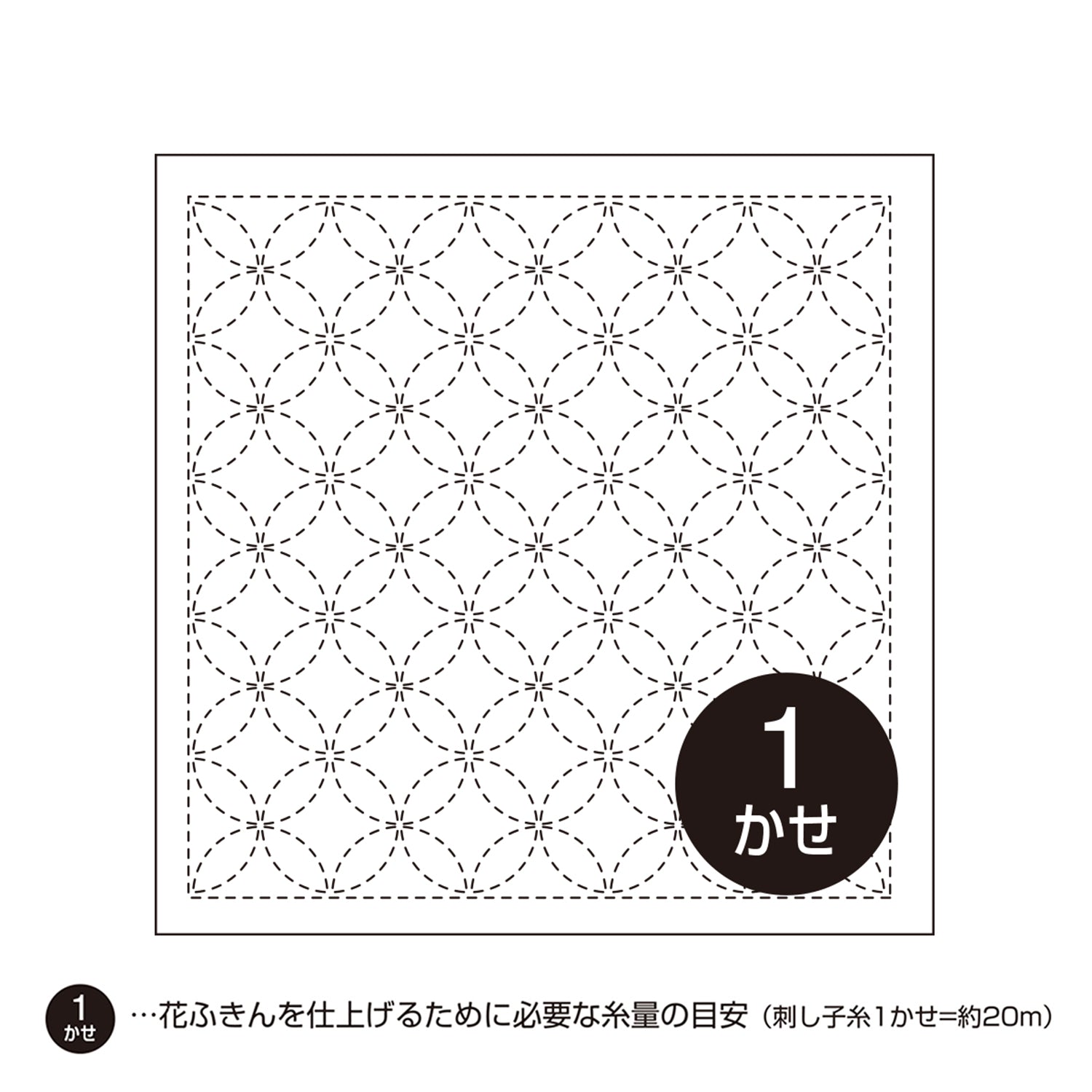 花ふきん3 七宝つなぎ（白）