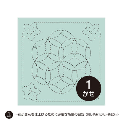 花ふきん480 桔梗と花刺し（浅葱）